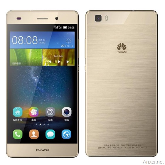 Comprar el Huawei P8 Lite ALE-L04 en Amazon